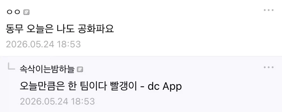 막장빙의) 대체역사 독자들 단체로 발작하게 만든 단어 ㅋㅋㅋㅋㅋㅋ_9.webp