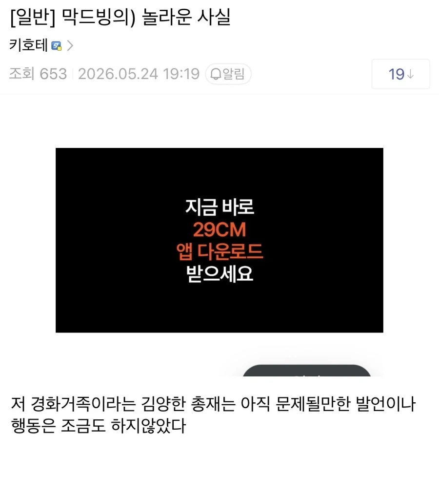 막장빙의) 대체역사 독자들 단체로 발작하게 만든 단어 ㅋㅋㅋㅋㅋㅋ_12.webp