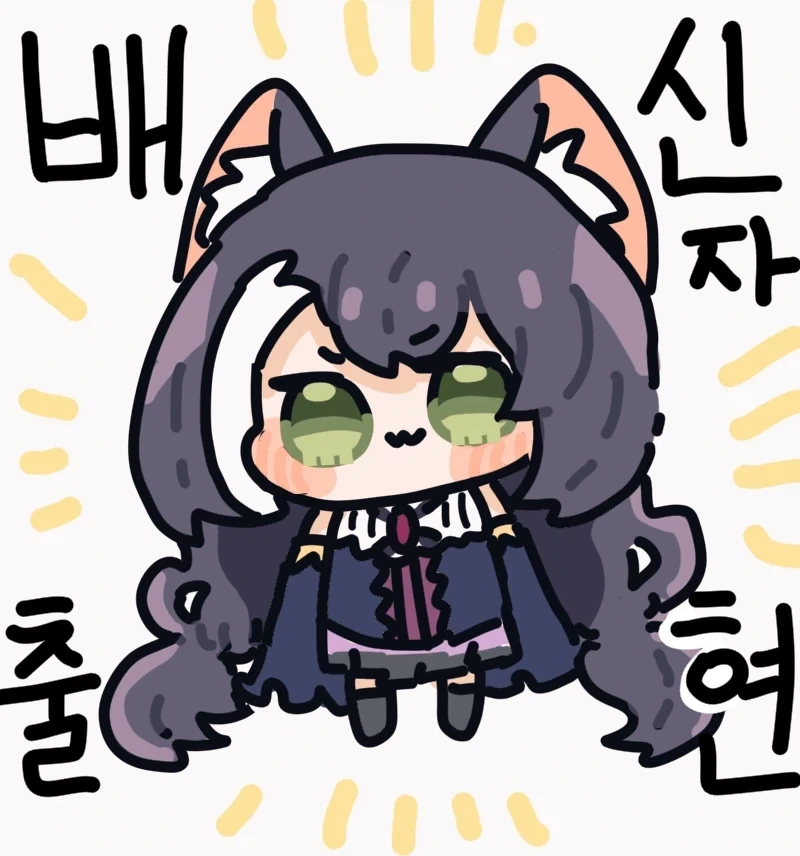 트릭컬) 와... 레비 진짜 가난했구나..._2.webp