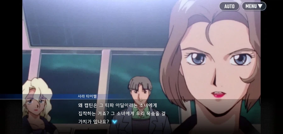 건담 세계관에 존재하는 질병_1.webp