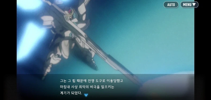 건담 세계관에 존재하는 질병_3.webp