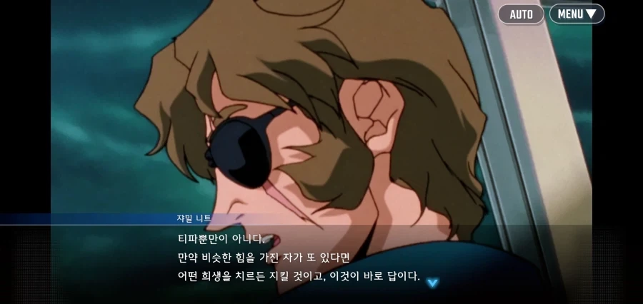 건담 세계관에 존재하는 질병_7.webp