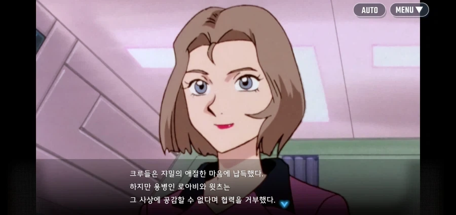 건담 세계관에 존재하는 질병_9.webp
