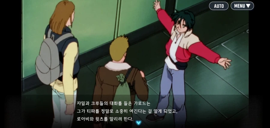 건담 세계관에 존재하는 질병_10.webp