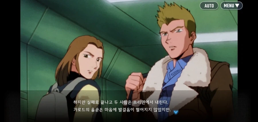 건담 세계관에 존재하는 질병_11.webp