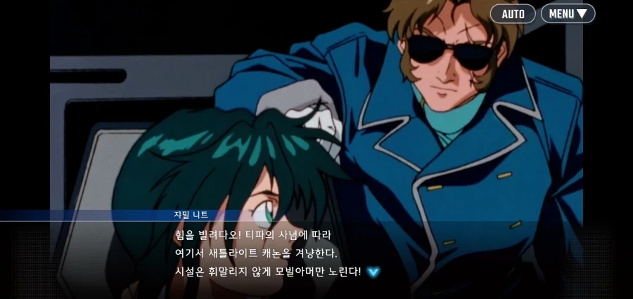 건담 세계관에 존재하는 질병_12.webp