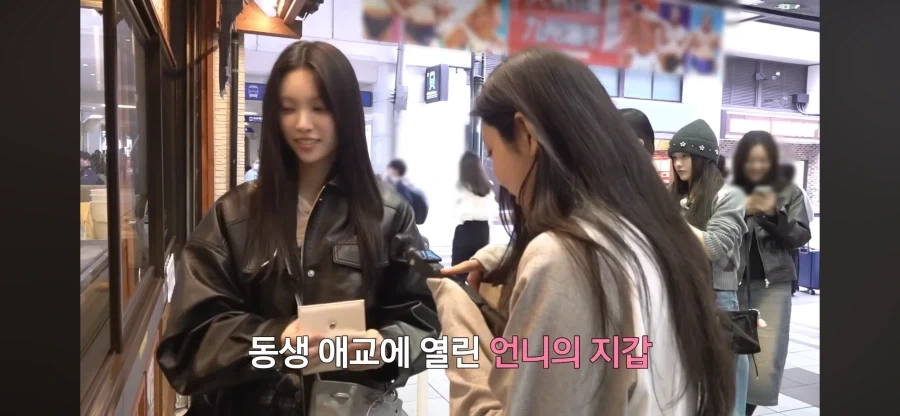 돈키호테에서 용돈 탕진한 아일릿 원희_7.webp