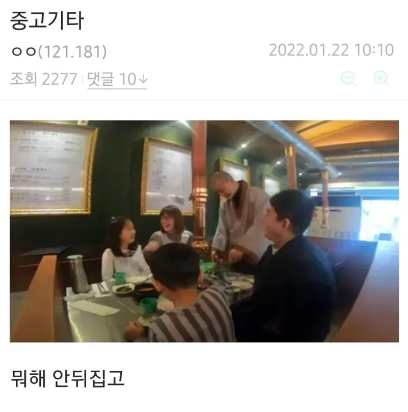 중고기타...._1.webp