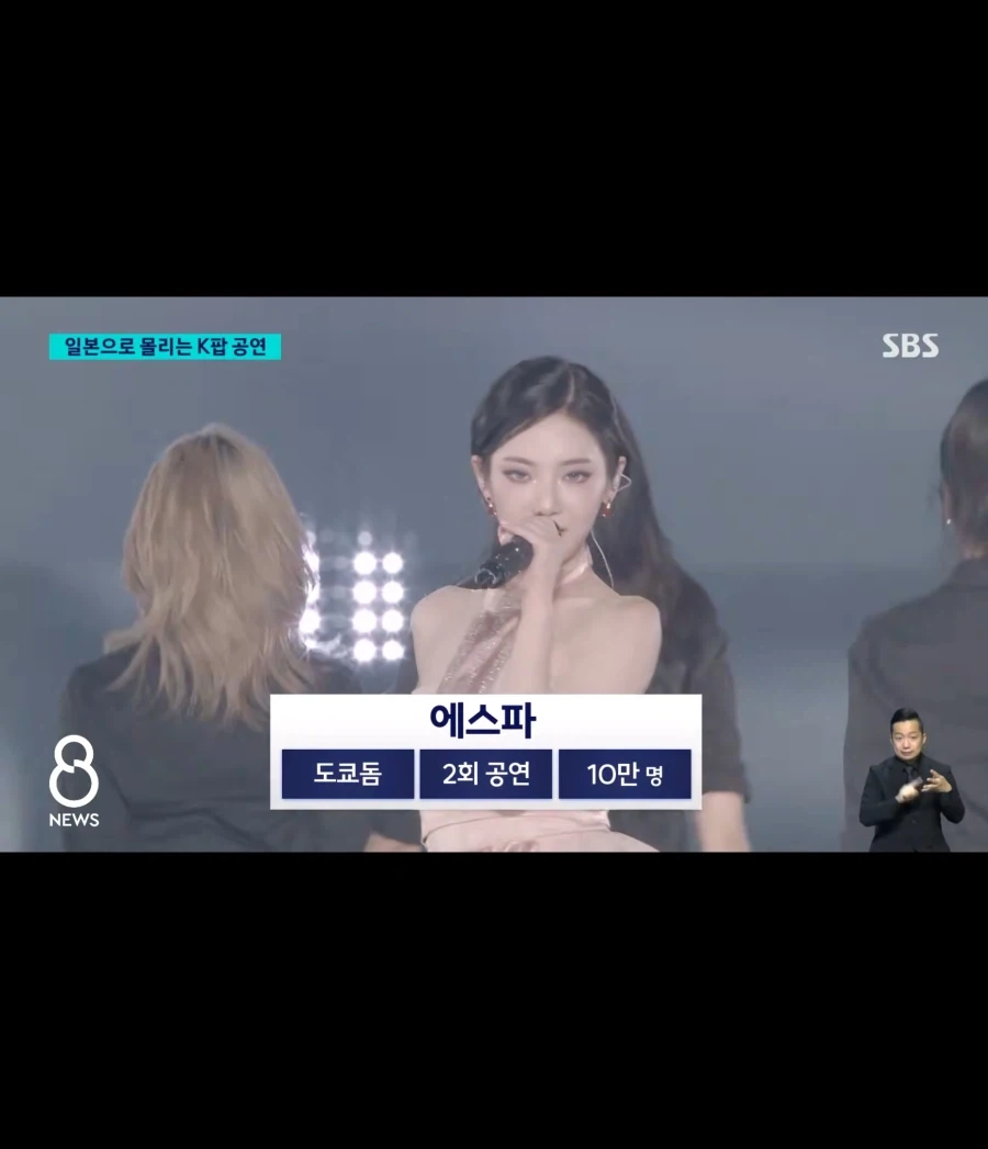 일본에서 더 많이 열리는 케이팝 공연 이유는_3.webp