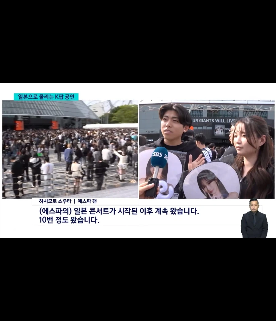 일본에서 더 많이 열리는 케이팝 공연 이유는_5.webp