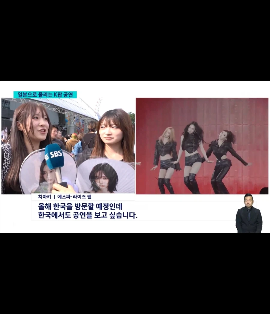 일본에서 더 많이 열리는 케이팝 공연 이유는_6.webp