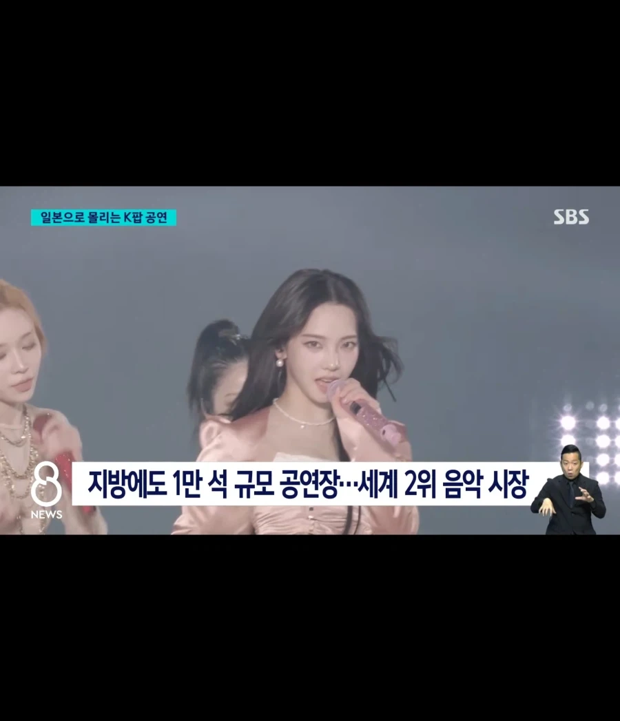 일본에서 더 많이 열리는 케이팝 공연 이유는_8.webp