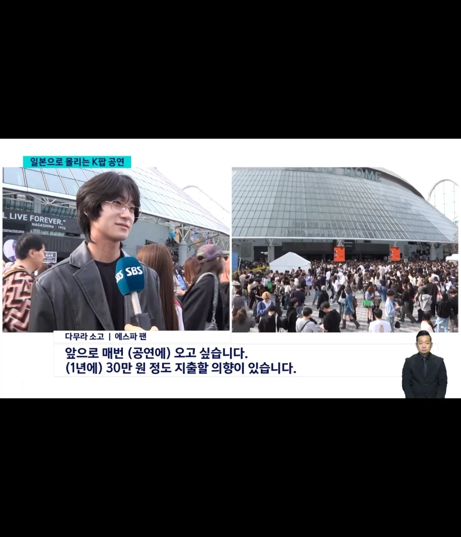 일본에서 더 많이 열리는 케이팝 공연 이유는_9.webp