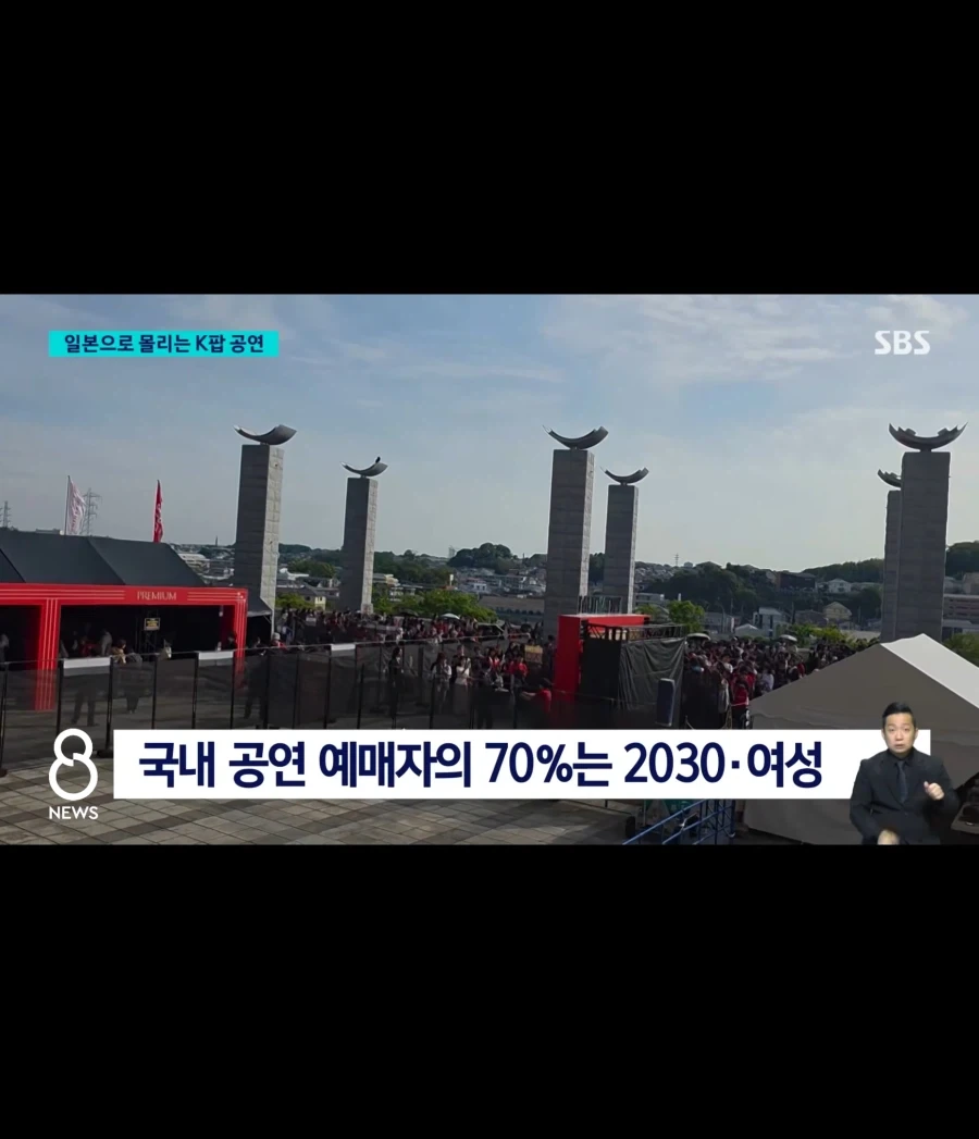 일본에서 더 많이 열리는 케이팝 공연 이유는_11.webp