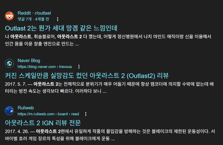 흔해빠진 공포게임 문법을 다 썼지만 흥했었던 게임_2.webp