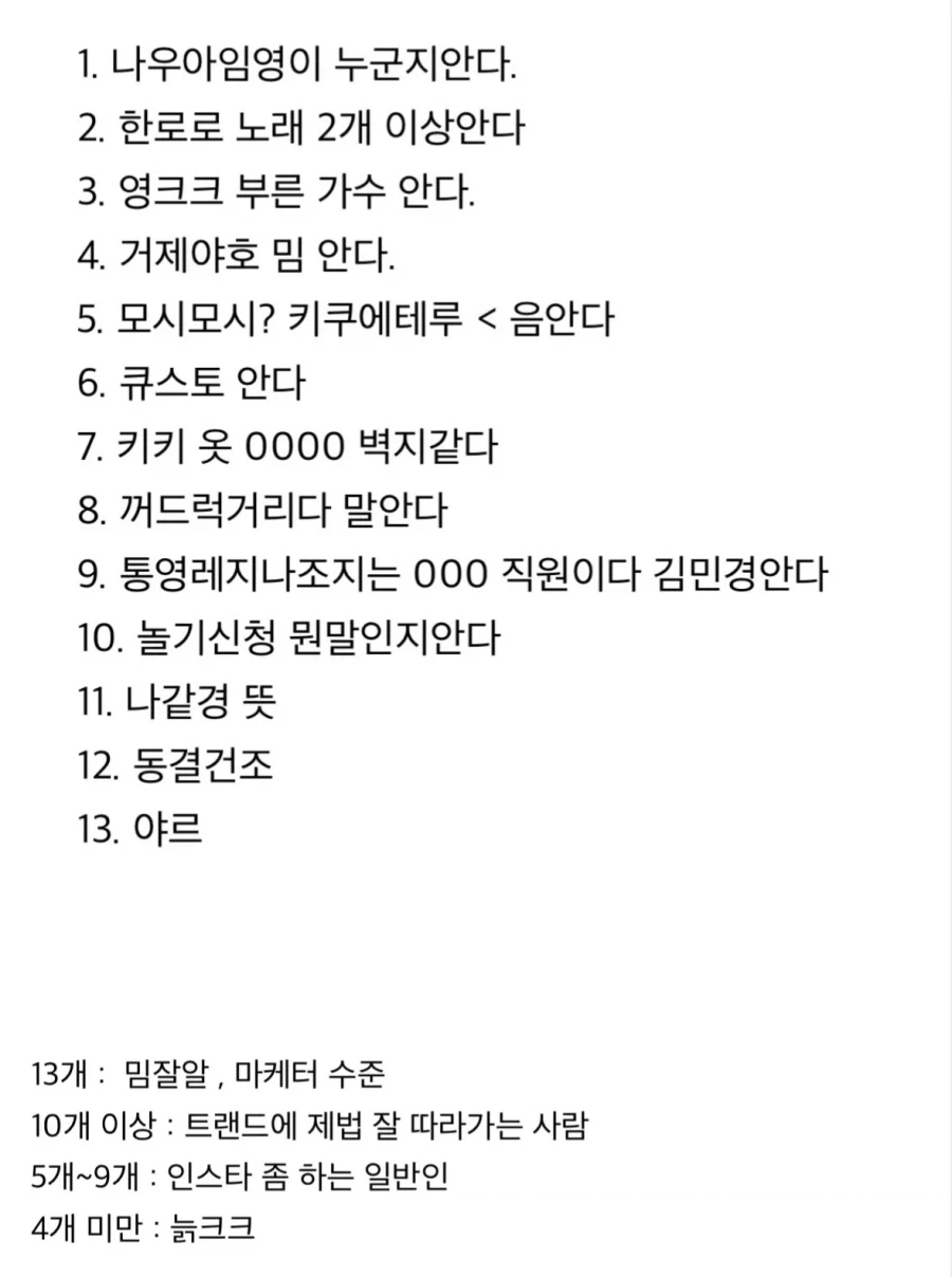 2026년 인터넷 문화 트랜드 자가체크.jpg_1.webp