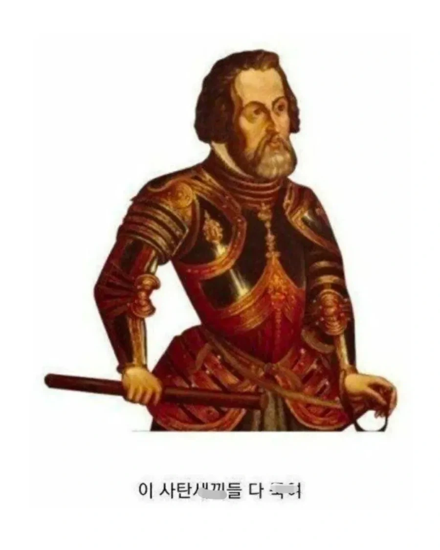 신대륙 코스피를 발견한 서양인들.jpg_13.webp