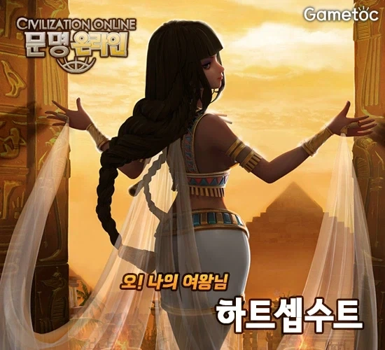 시도는 좋았던 게임 .jpg_4.webp