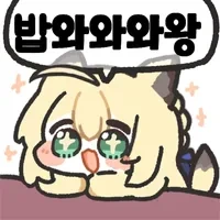 페이트)이름만 불러도 의사소통이 가능한 주종관계_2.webp