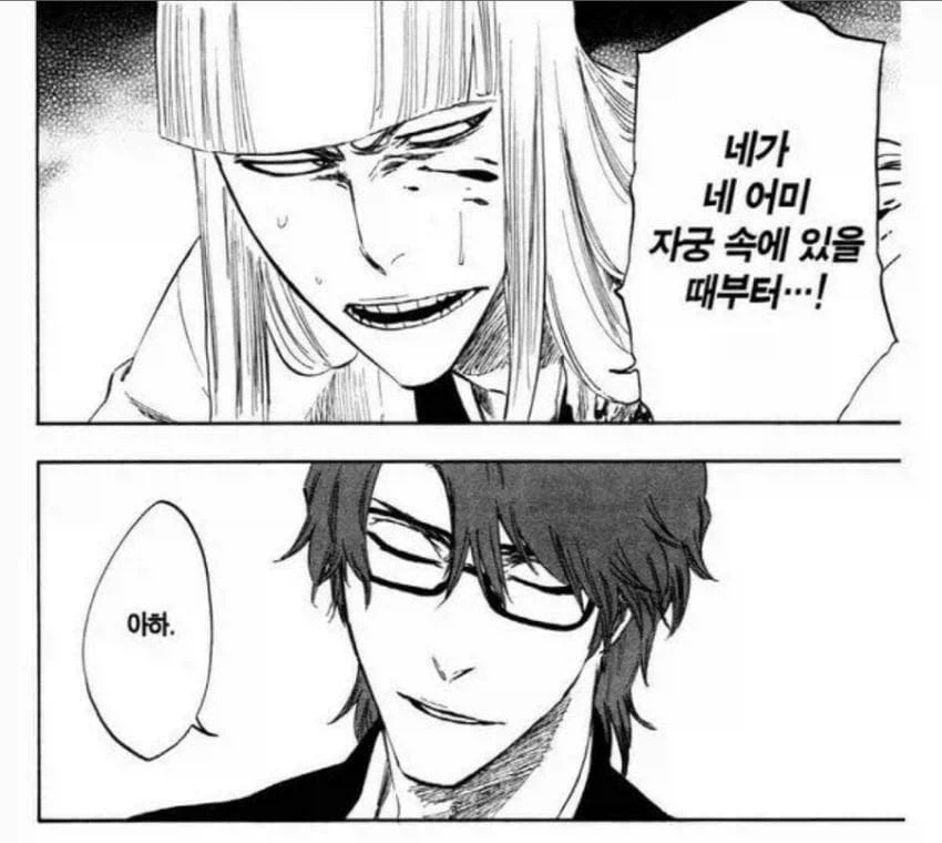 블리치에 오경화가 정말 최적화인이유는_4.webp