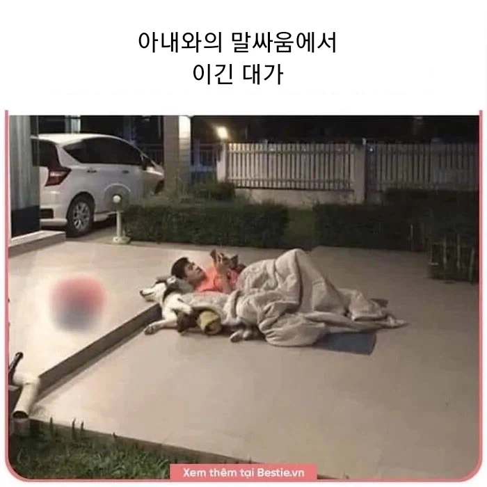 말싸움에서 아내를 이긴 남자_1.webp