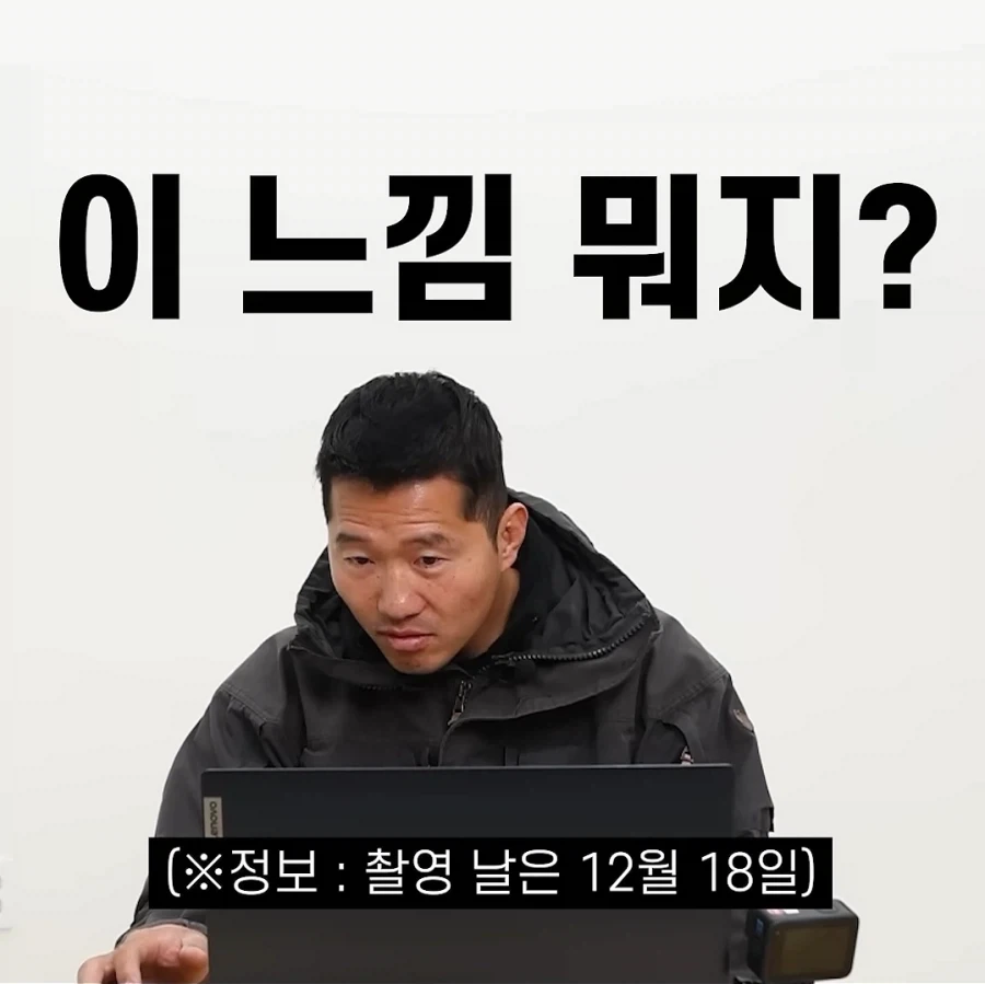 용하게도 여태 살아있는 사람_3.webp