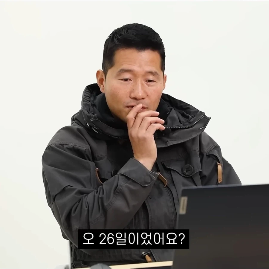 용하게도 여태 살아있는 사람_4.webp