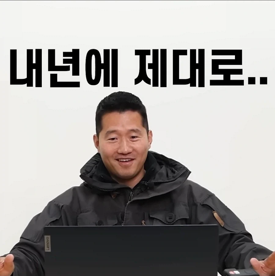 용하게도 여태 살아있는 사람_6.webp