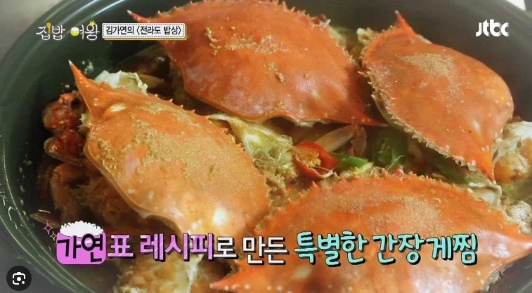어릴 적 간장게장 호불호가 강했던 이유_1.webp