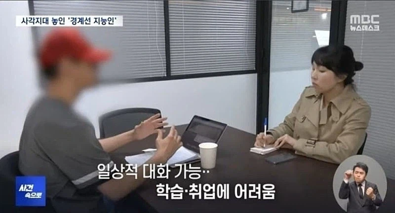 대한민국 경계선 지능 700만 추정..._5.webp