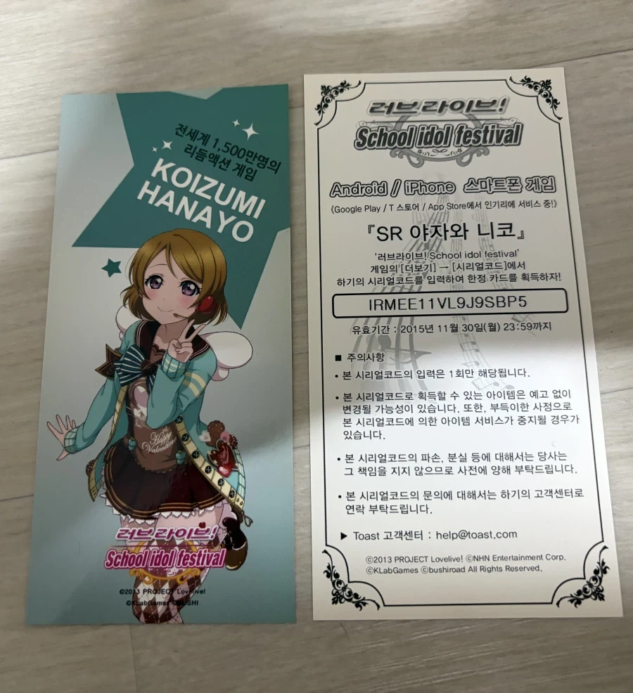 서랍 뒤지다가 재밌는거 찾음_1.webp