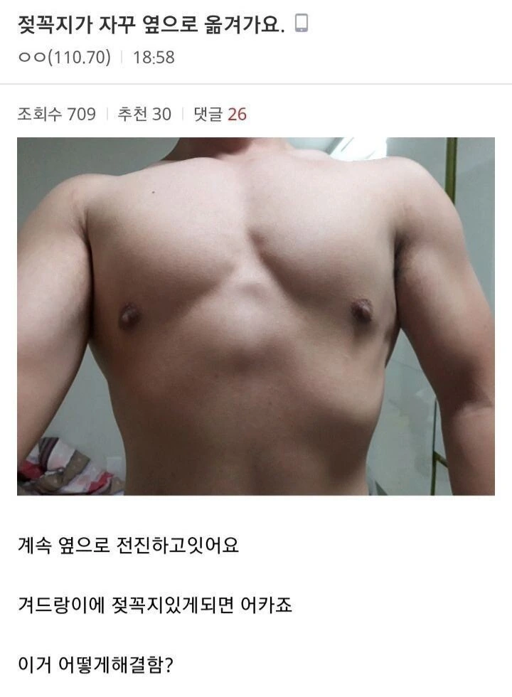 신비한 유두의 세계_1.jpg