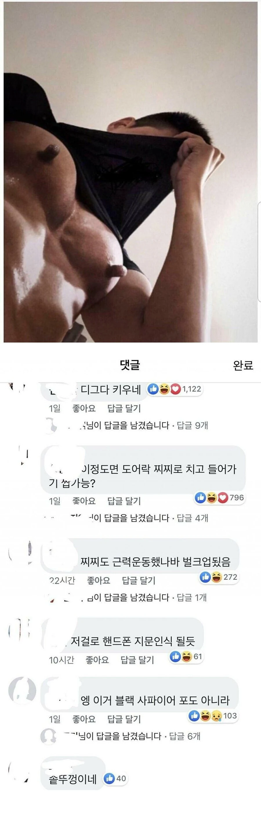 신비한 유두의 세계_4.jpg