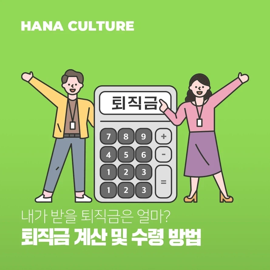 상당수의 나라는 없지만 의외로 법적 제도화된 한국의 제도_1.webp