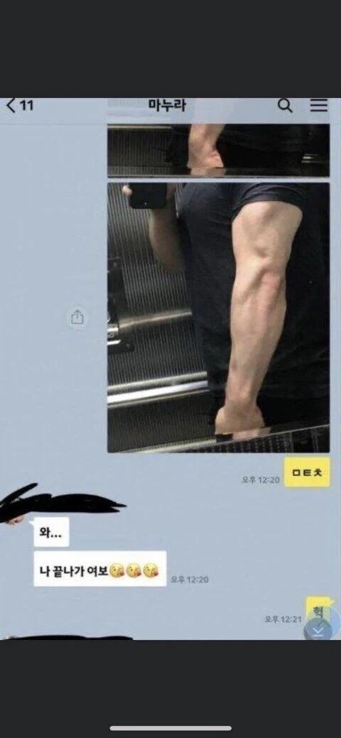 스불재 유부남_1.webp
