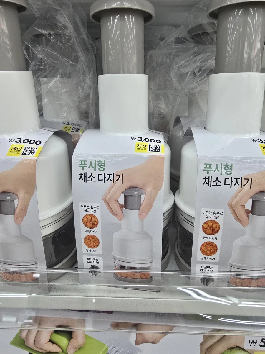 에겐남만 쓰는 주방용품_1.webp