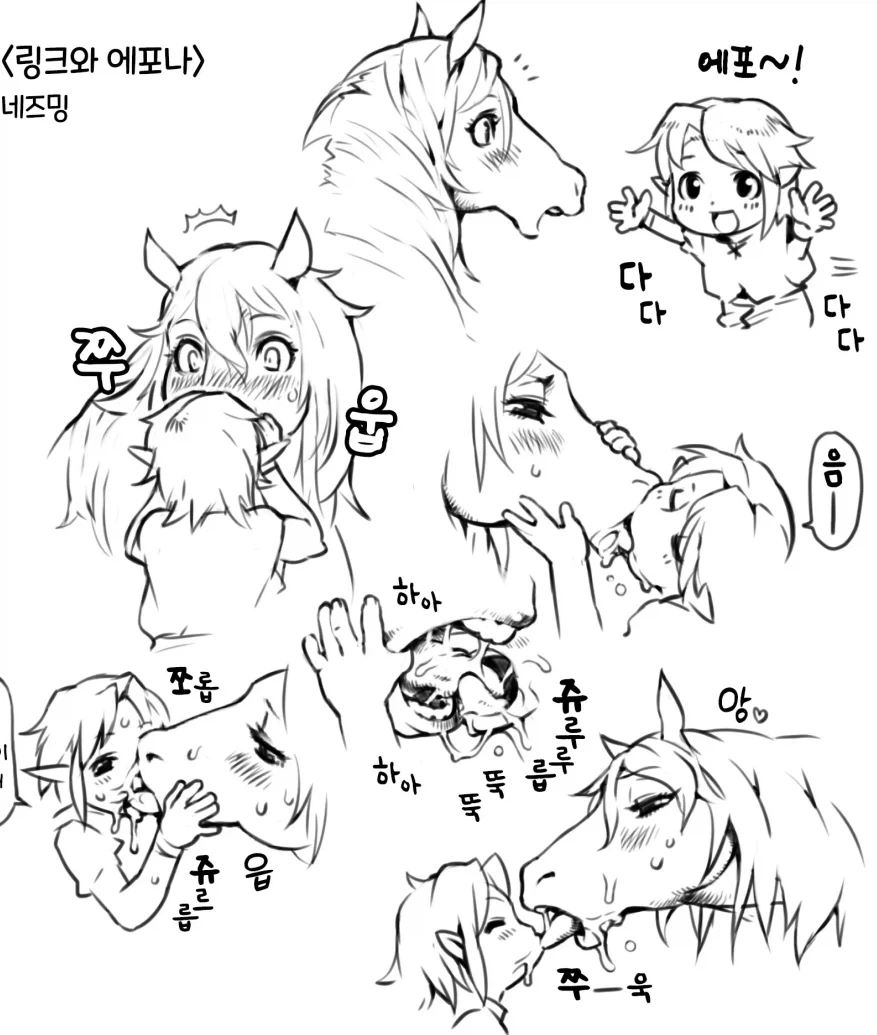 딥키스짤_1.webp