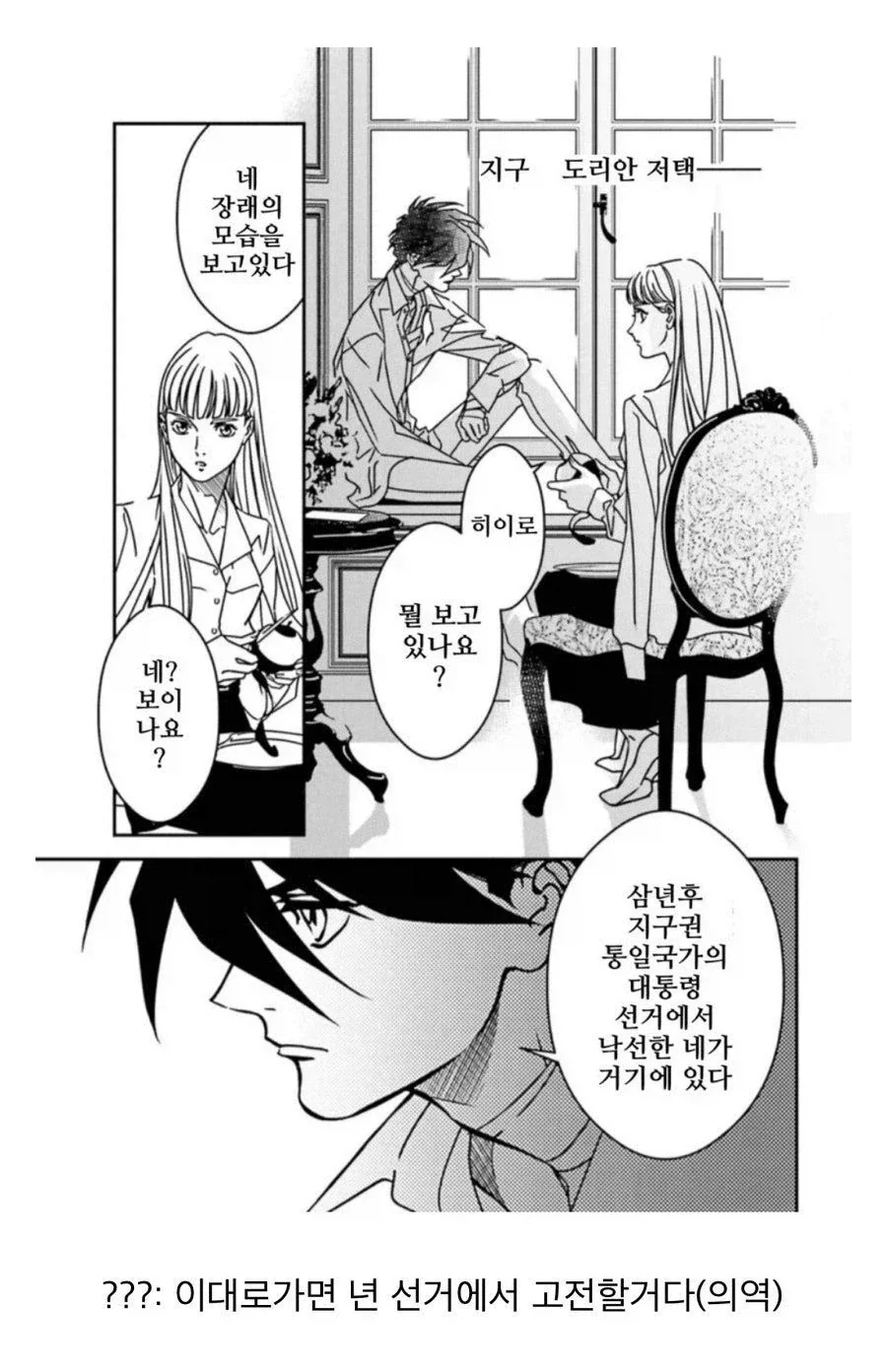 지들끼리만 알아먹는 대화_1.webp