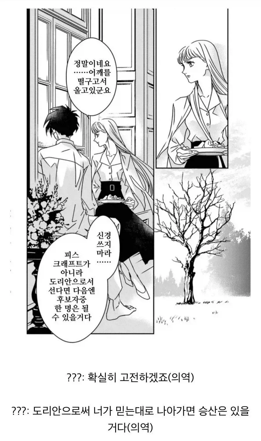 지들끼리만 알아먹는 대화_2.webp