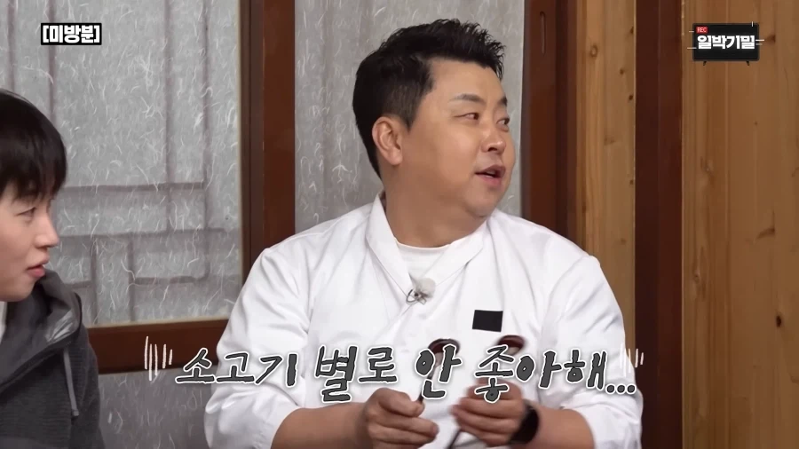 아무도 안 믿는말을 하는 정호영 쉐프_3.webp