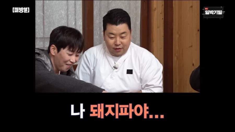 아무도 안 믿는말을 하는 정호영 쉐프_5.webp