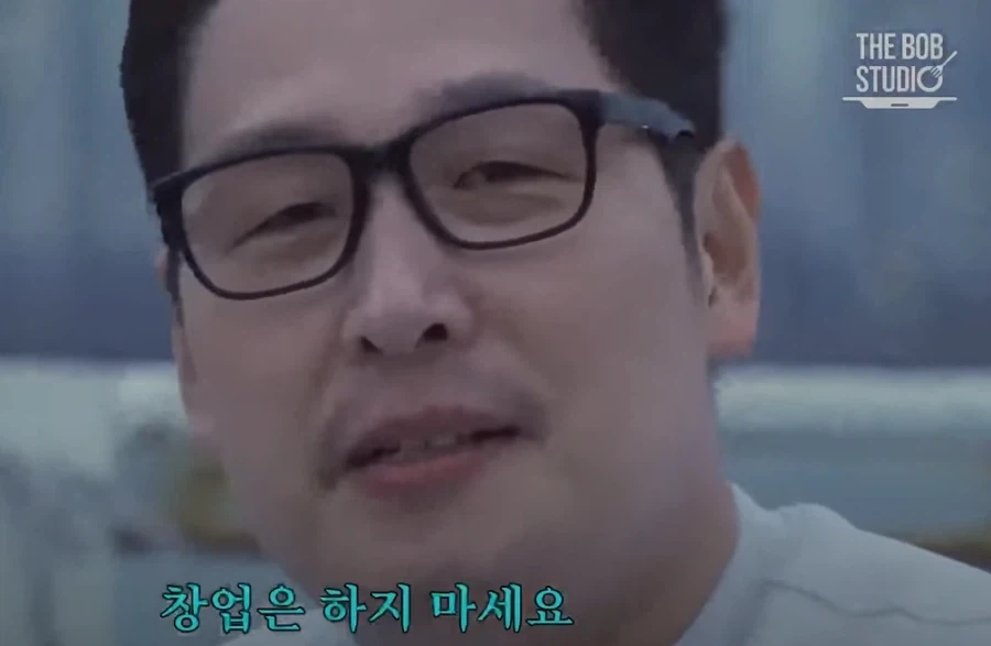 카페창업은 뭘까.._8.webp