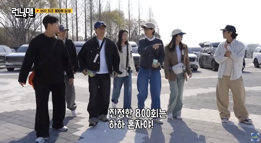 하하가 예능계에서 찍은 대기록_2.webp