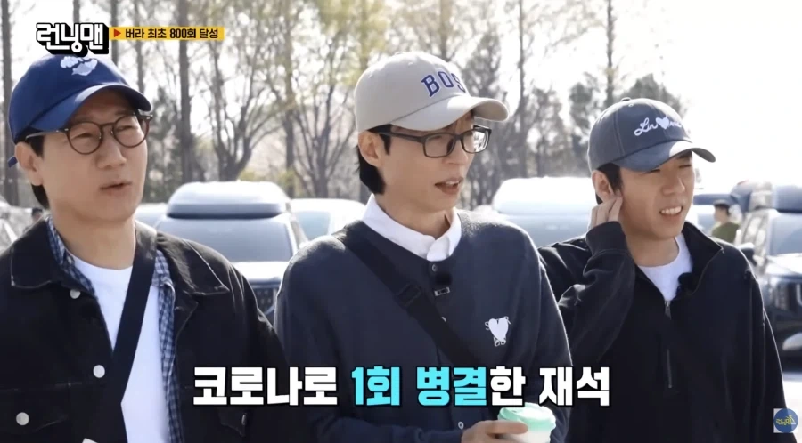 하하가 예능계에서 찍은 대기록_5.webp