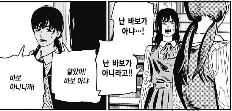 체인소맨은 표절이 심해서 망한거지_7.webp