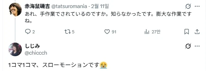 야동 모자이크 알바 후기.jpg_2.webp