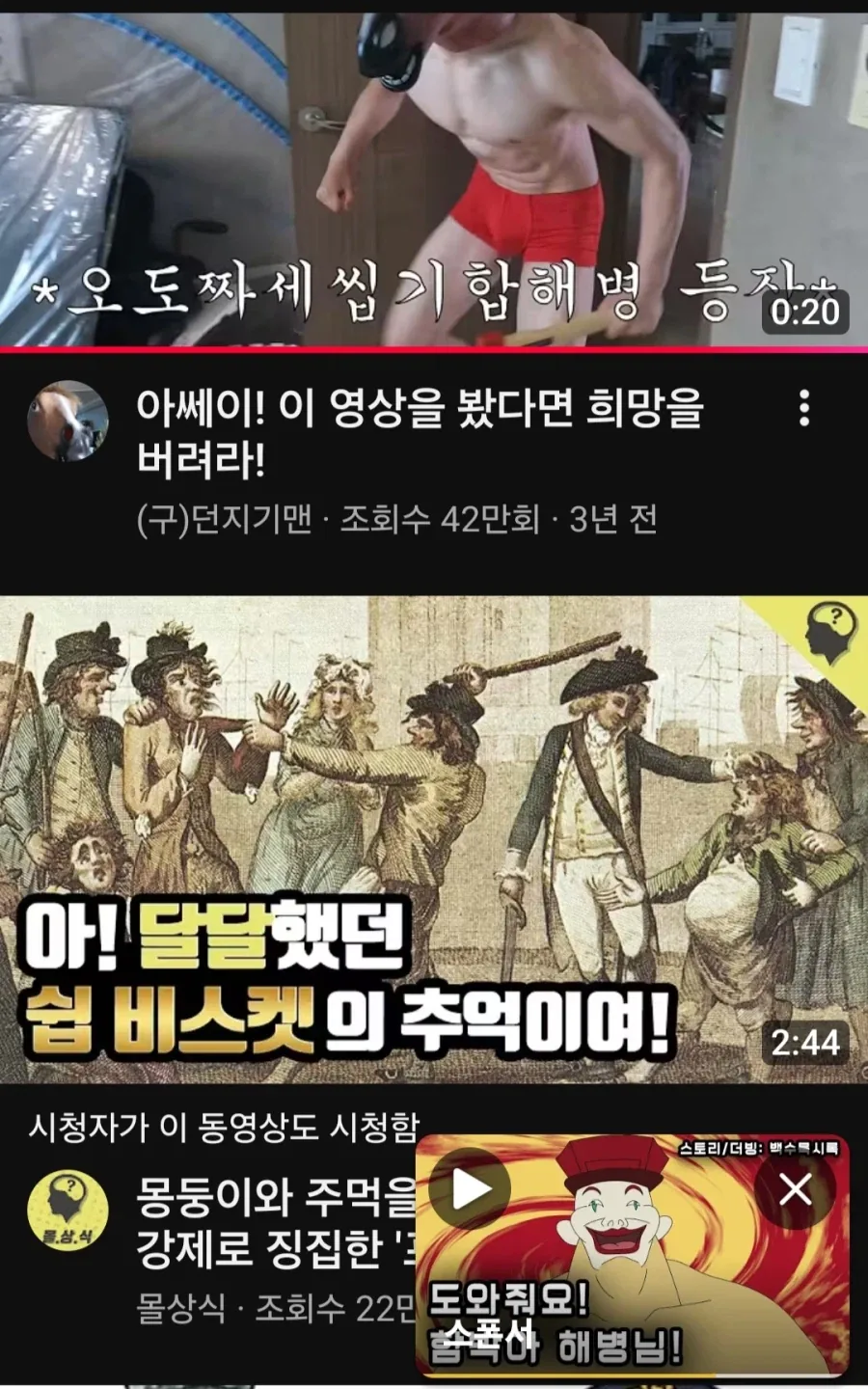해병문학 검색도 하면 안되는 이유_1.webp