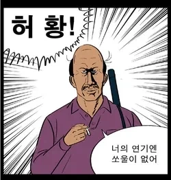 귀귀)사람들은 낚시신공 아저씨 스팩_1.webp