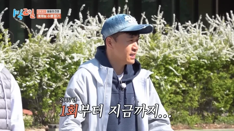 1박2일 최장기 맴버 김종민의 비법_1.webp
