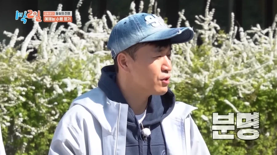 1박2일 최장기 맴버 김종민의 비법_3.webp